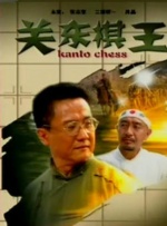 免费视频无遮挡